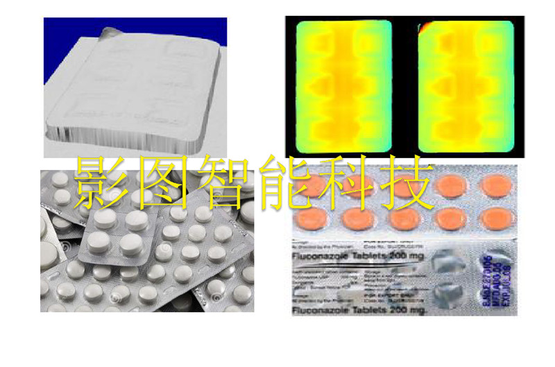 ҩƬ��װ�������