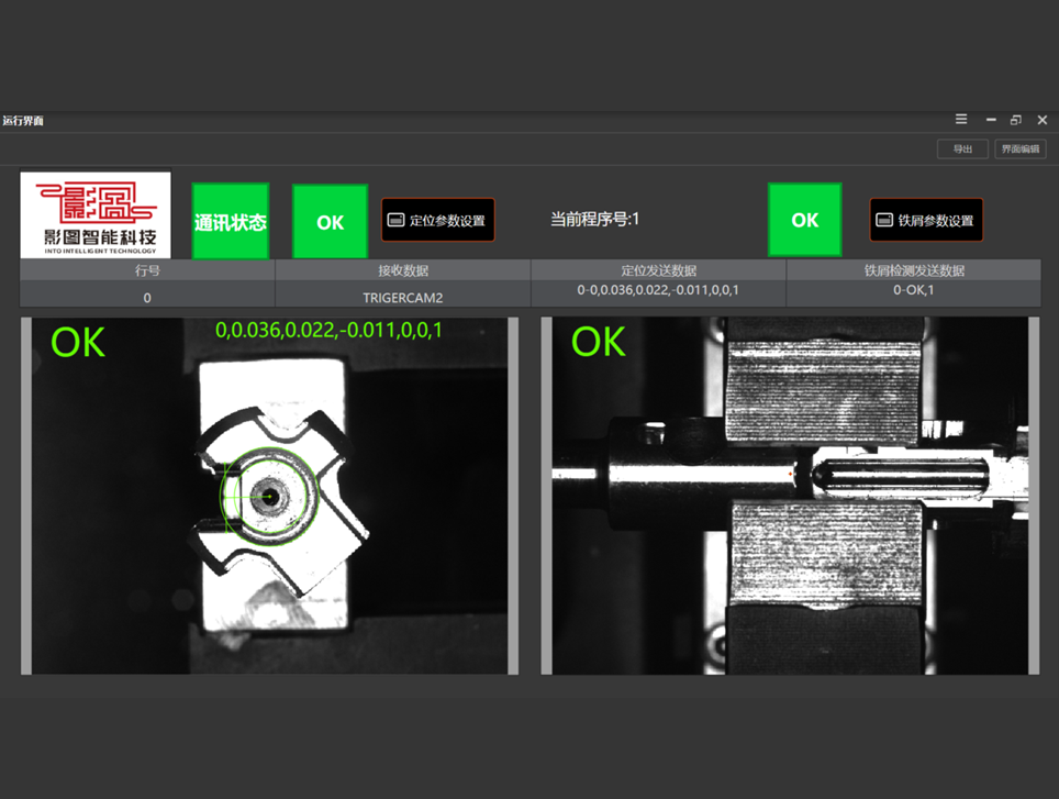 ��ͷ��ӹ���λ����м���