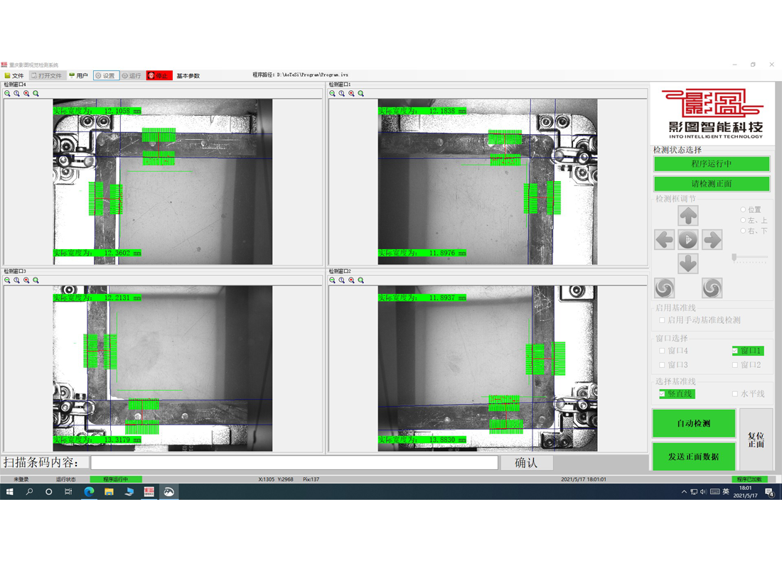 ͭ����Ĥ�������豸